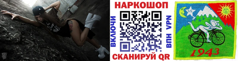 Виды наркотиков купить Купино ГАШ Псилоцибиновые грибы Мефедрон mega как зайти СОЛЬ