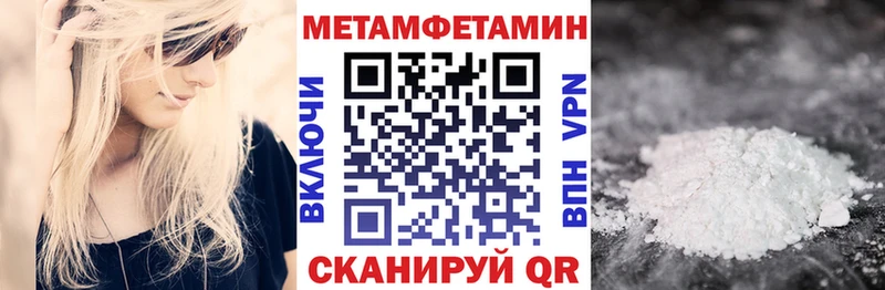 наркота  omg маркетплейс  Amphetamine Розовый  Купино 