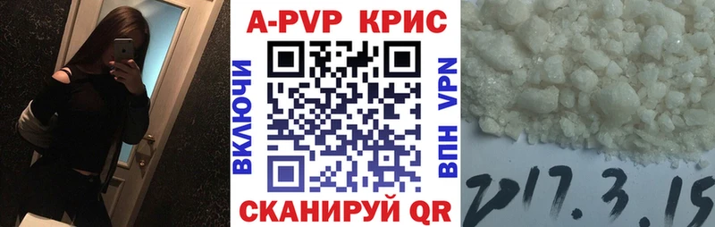 Альфа ПВП СК КРИС  Купино 