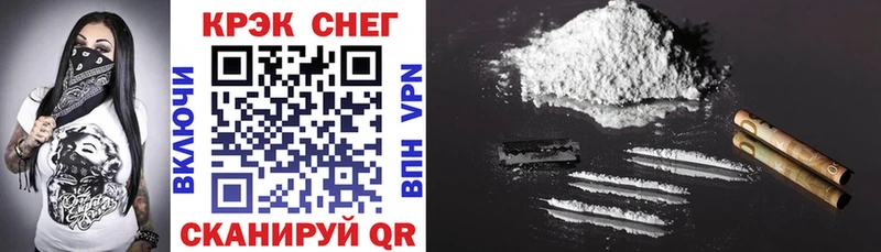 COCAIN Перу  Купино 