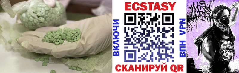 купить цена Купино Экстази 250 мг