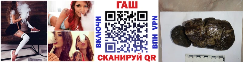 ГАШИШ Cannabis  Купино 