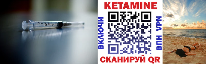 Кетамин VHQ  Купино 