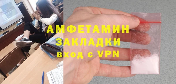 2c-b Беломорск