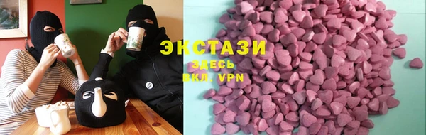 гидра Белокуриха