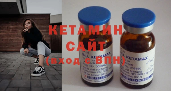 гидра Белокуриха
