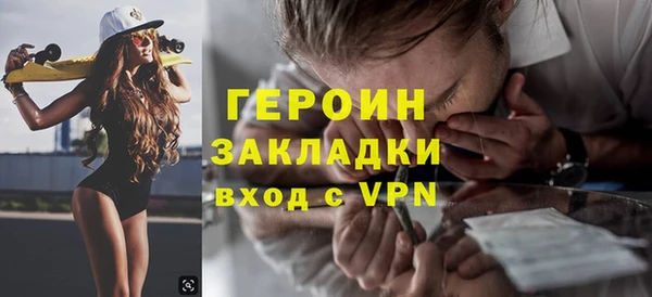 меф Белоозёрский