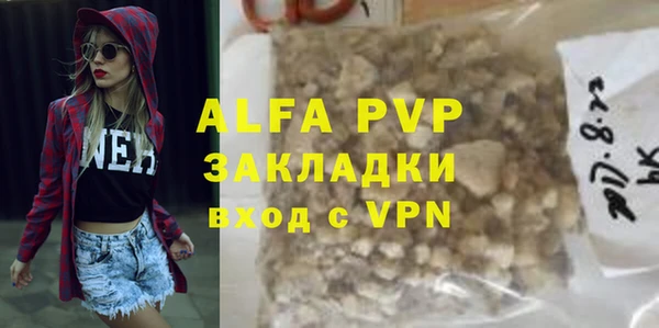 меф Белоозёрский
