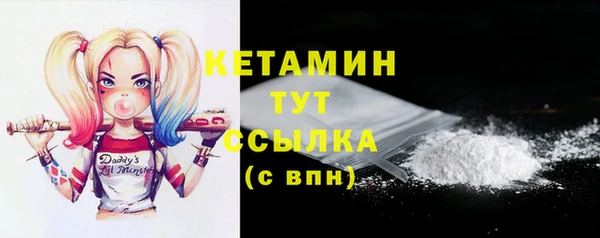 2c-b Беломорск