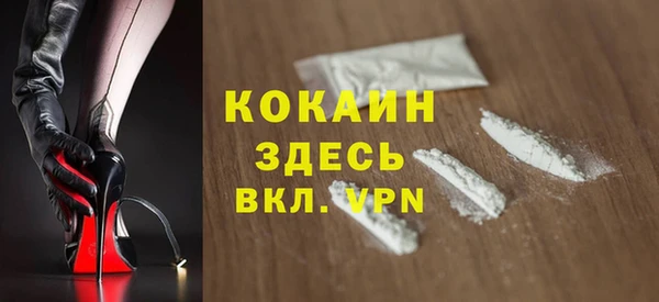 меф Белоозёрский