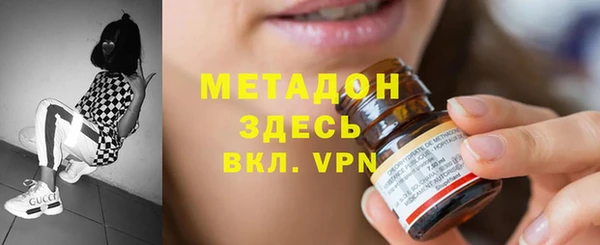 гидра Белокуриха