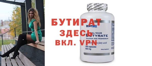 гидра Белокуриха