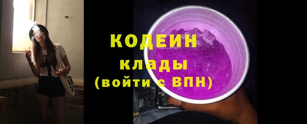 герыч Козловка
