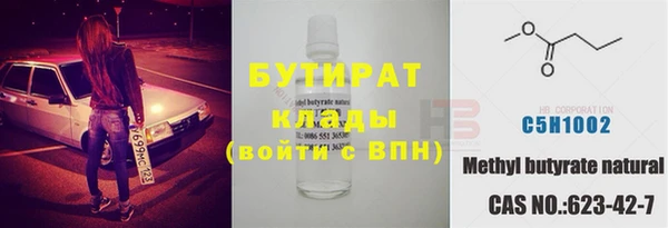 меф Белоозёрский
