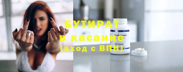 меф Белоозёрский