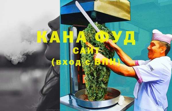 меф Белоозёрский