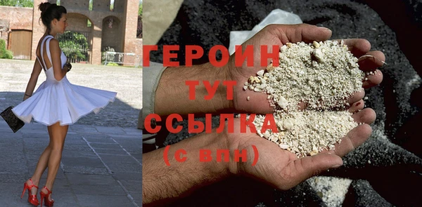 мяу мяу кристалл Козельск