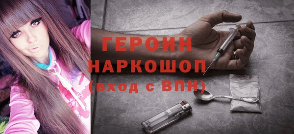 меф Белоозёрский