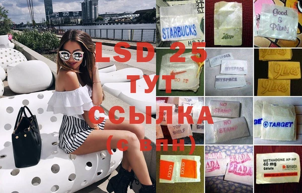 меф Белоозёрский
