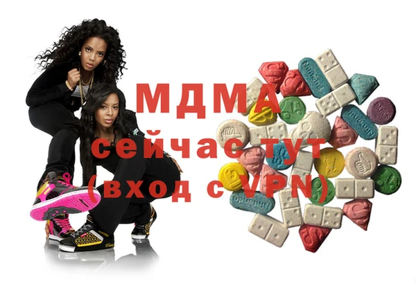 гидра Белокуриха