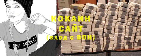 меф Белоозёрский