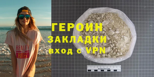 гидра Белокуриха