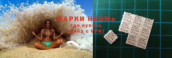 гашишное масло Гусиноозёрск