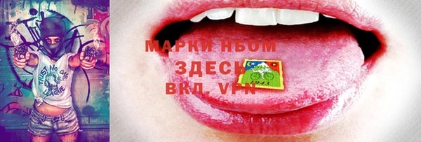 гидра Белокуриха