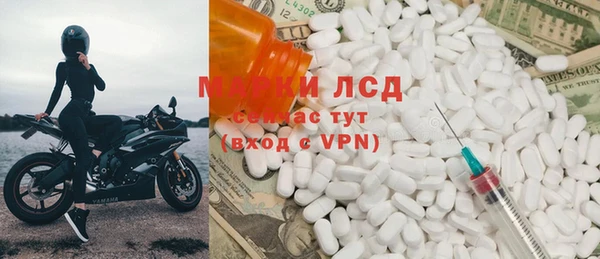 меф Белоозёрский