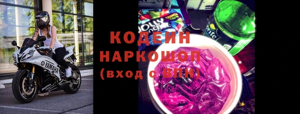 меф Белоозёрский