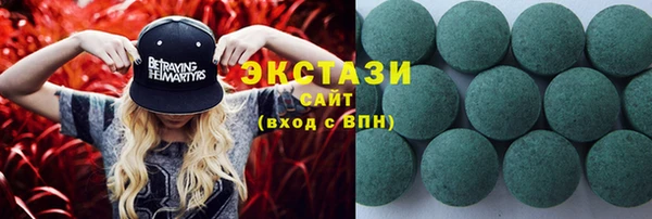 кокаин VHQ Кодинск