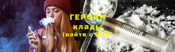 гидра Белокуриха