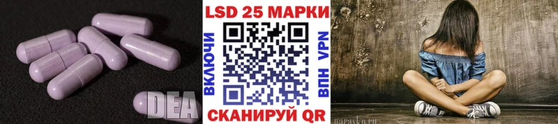 ЛСД экстази кислота  Купино 