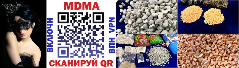МДМА молли Купино