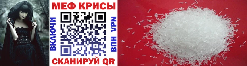 Мефедрон VHQ  Купино 