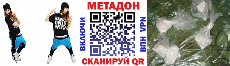 где купить наркотик  OMG зеркало  МЕТАДОН мёд  Купино 